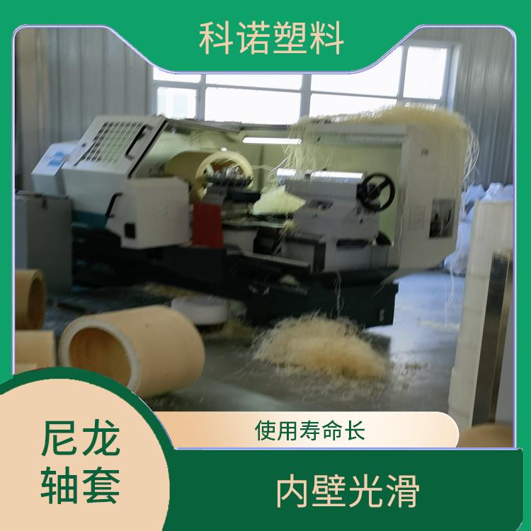大连尼龙轴套生产厂家 尼龙异形件厂家 耐磨