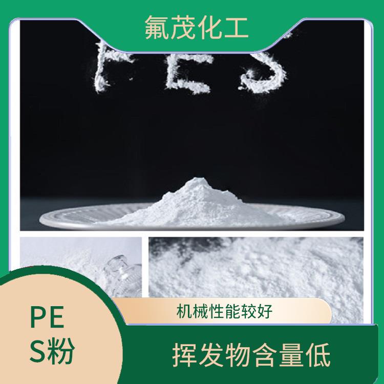 聚醚砜廠家 高溫下不易變色 方便加工成多種形狀