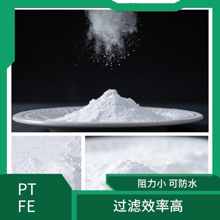 PTFE**微粉 四氟**細(xì)粉 桶裝 防粘潤(rùn)滑