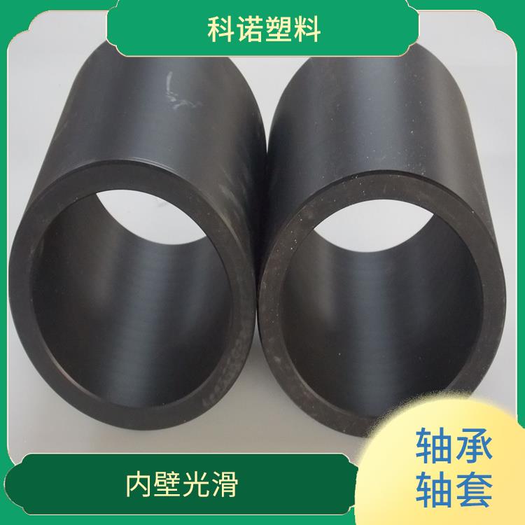 MGB轴套价格 NGD轴套 黑色