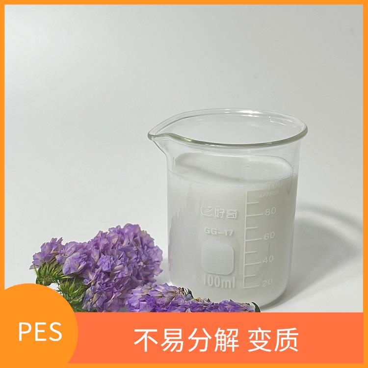 PES树脂 不易失去分散性能 避免颗粒聚集和沉淀