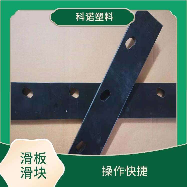 哪里有MGE滑板滑块生产厂家
