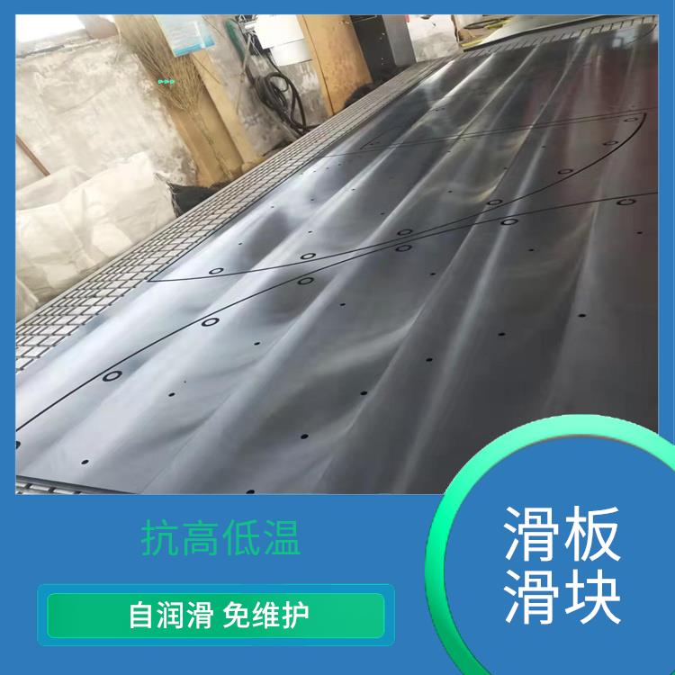 哪里有MGE滑板滑块生产厂家