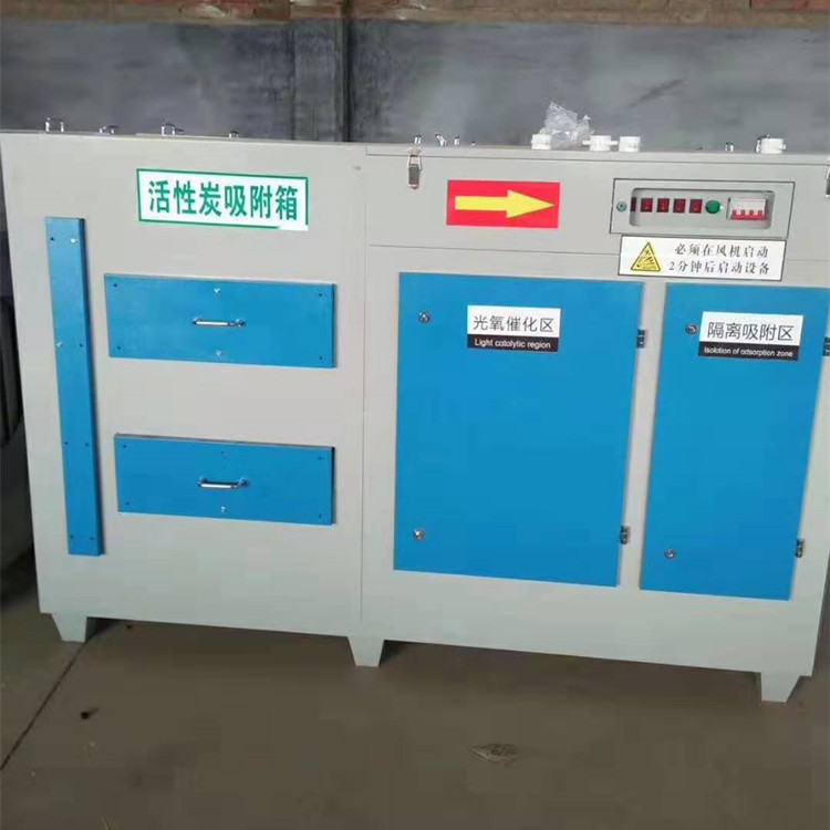 扬州工业废气处理环保设备厂家 低温等离子光氧活性炭一体机 处理效率高