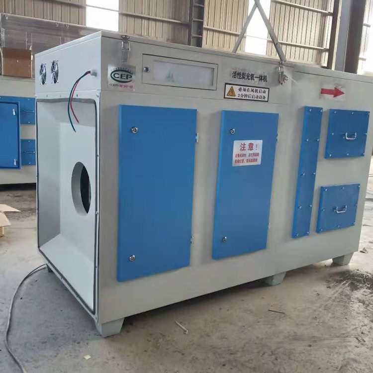 滁州活性炭处理设备厂家 废气光氧处理机 具有多重保护功能