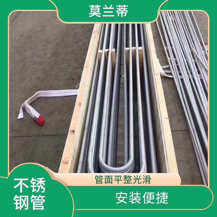 上海2520不锈钢管价格 承载力较强 导热系数低