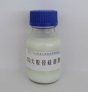 惠和大粒径水性硅溶胶SD-8040 3C产品外观件抛光 40%含量 8nm粒