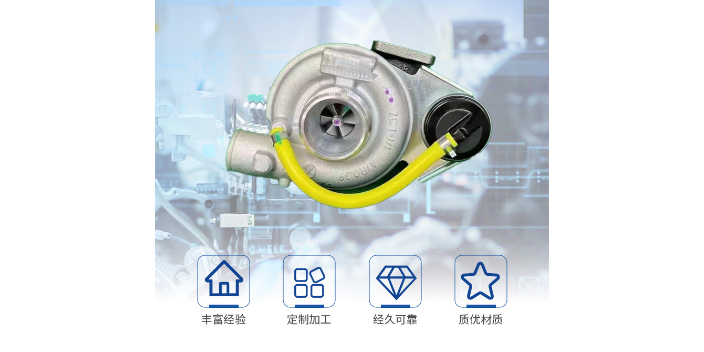 上海霍尔赛特阜锴增压器供应商家 来电咨询 上海阜锴增压器供应