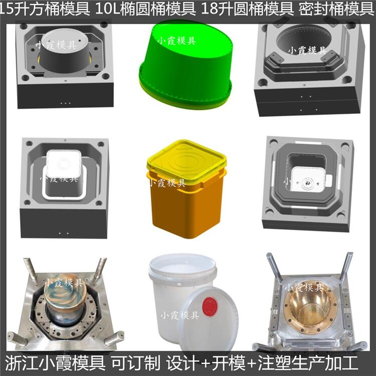 浙江机油桶塑胶模具