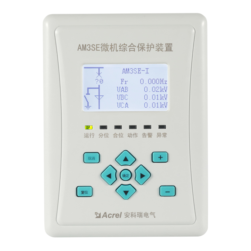 安科瑞AM3SE-U微机保护装置环网柜箱变 1A/5A RS485通讯 PT监测