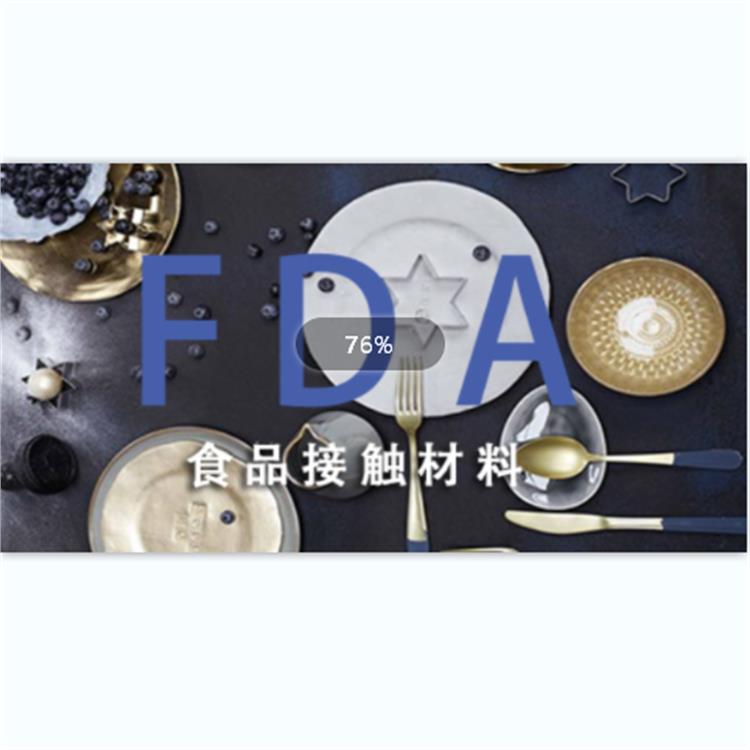 不锈钢做食品级接触材料有什么要求