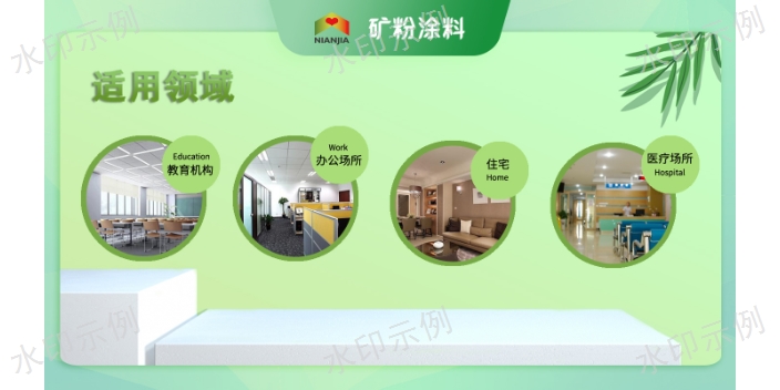 盐城防潮贝壳粉哪家便宜 欢迎咨询 上海亘石新材料科技供应