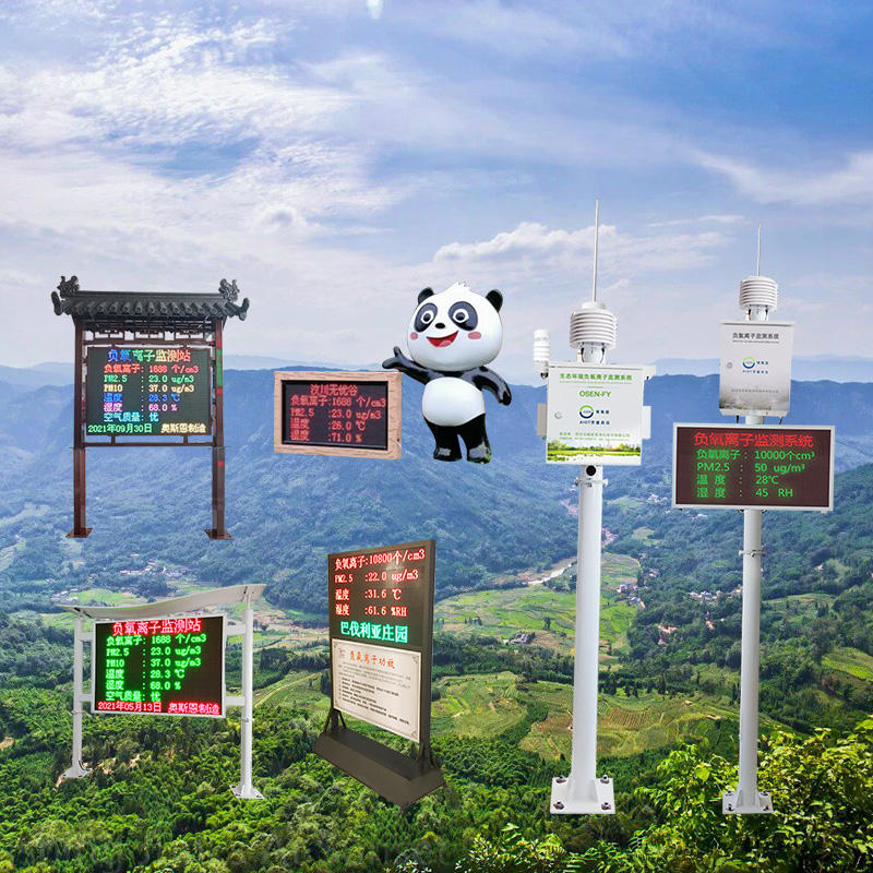 自然保护区空气质量监测系统 奥斯恩负氧离子监测厂家 LED屏显示分辨率高
