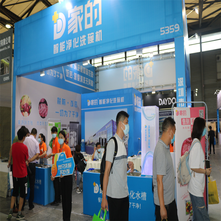 上海水处理系统博览会7月3日-5日