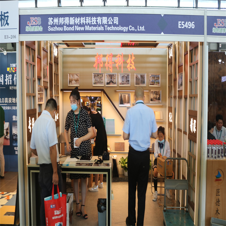 2024国际移动别墅展览会 上海硅藻泥博览会