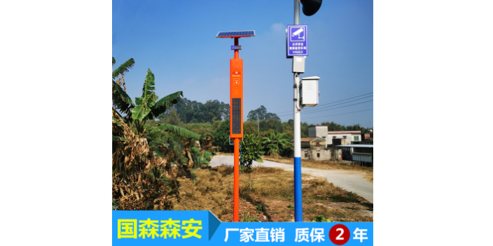 北京智能太阳能语音宣传杆厂家供应 广州市国森科技供应