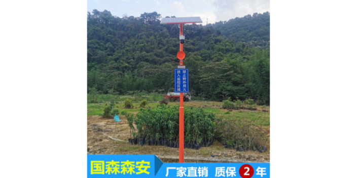 江苏国森森安太阳能语音宣传杆生产厂家 广州市国森科技供应