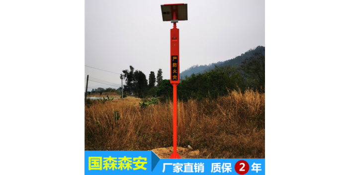 广东国泰森安太阳能语音宣传杆 广州市国森科技供应