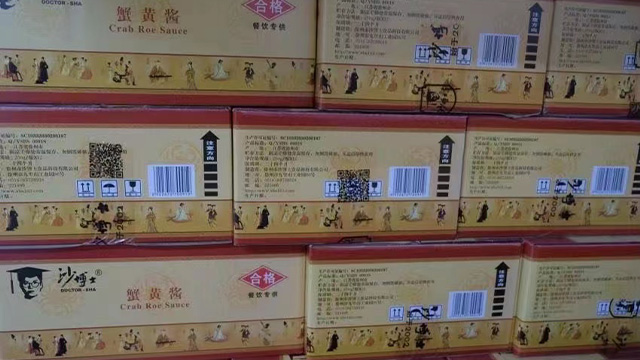 天津蟹黄酱酱汁 徐州市沙博士供应