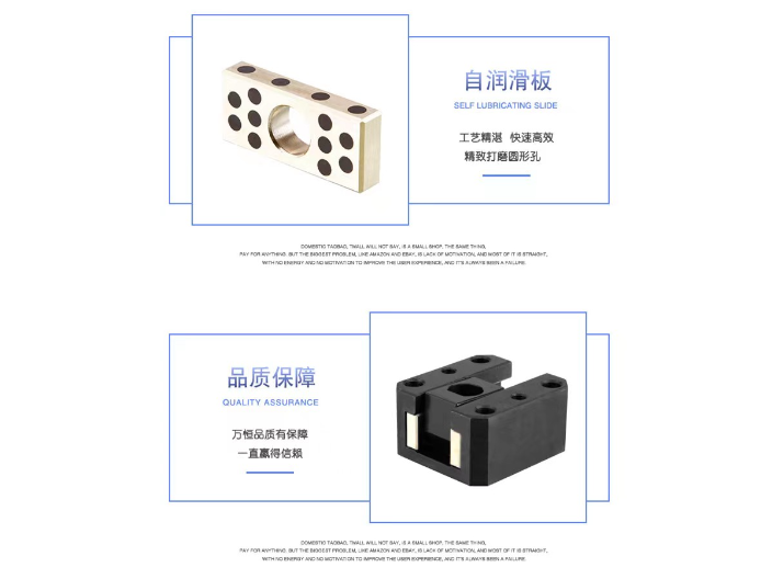 重庆加工模具配件厂家现货 服务至上 方林模具配件厂供应