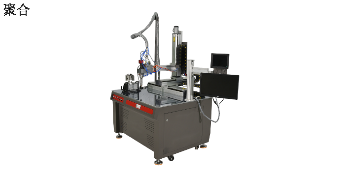 温州厂家12标准平台焊接机推荐 真诚推荐 温州聚合激光科技供应