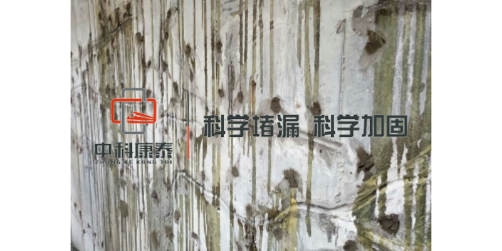 甘肃带压堵漏 值得信赖 南京康泰建筑灌浆科技供应