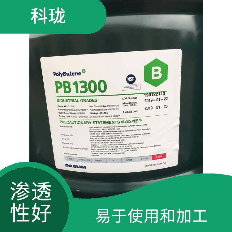 昆虫胶原料聚PB1300 不易出现分层沉淀 耐老化