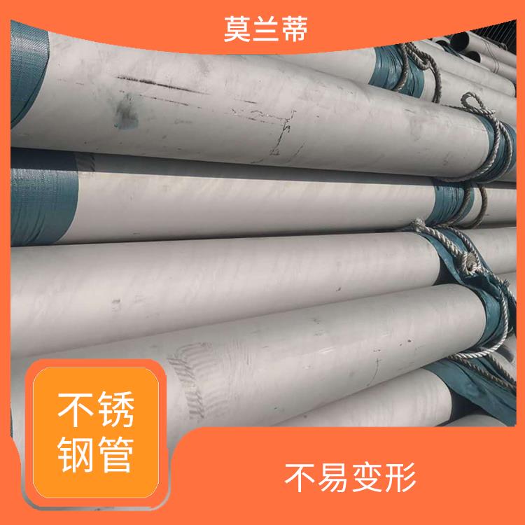 上海304不锈钢管厂家 安装便捷 导热系数低