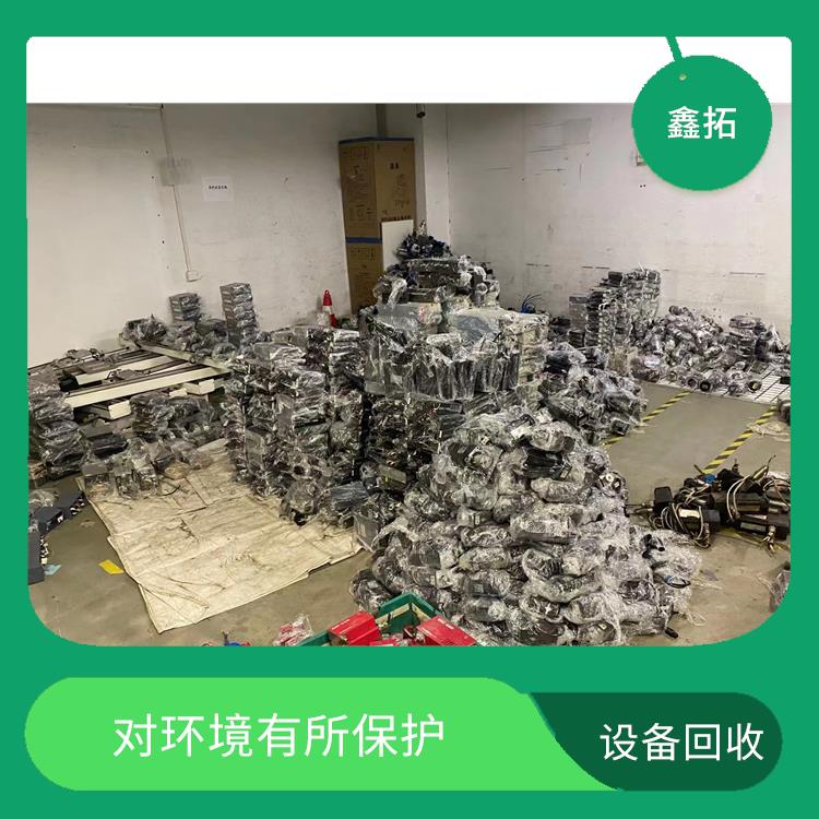冲床磨床铣床车床回收 回收处理速度快 快速上门服务