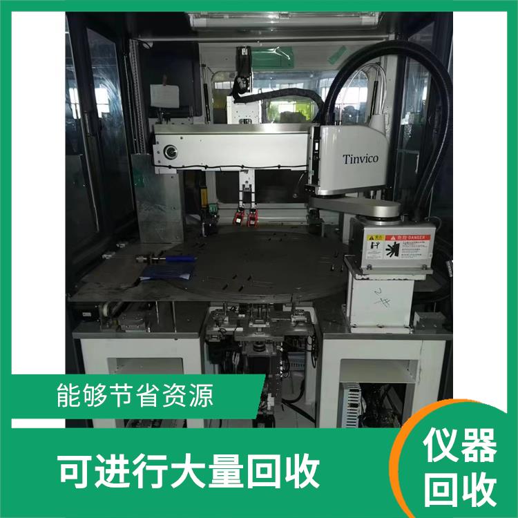 冲床磨床铣床车床回收 回收处理速度快 快速上门服务