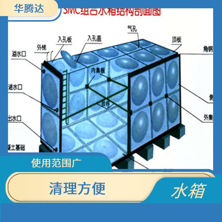 惠州玻璃钢水箱 外形美观 重量轻 强度高