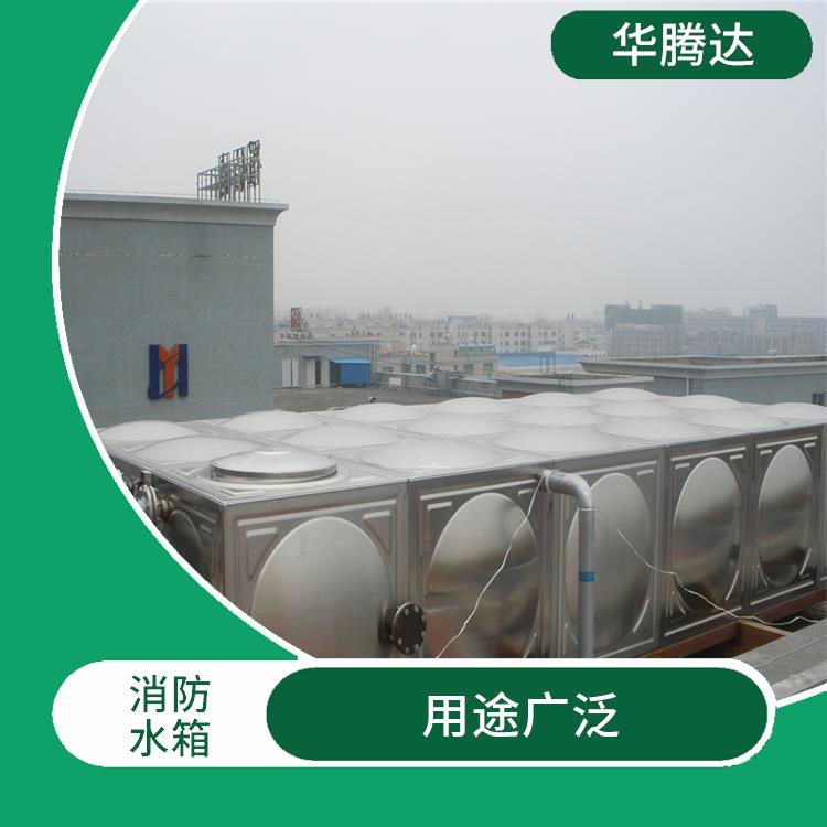 江門消防水箱 安裝方便 運行穩(wěn)定