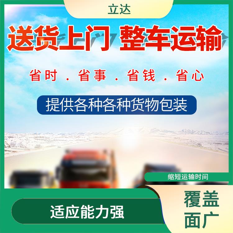 义乌到龙若大型设备运输 时效性强 提升运输效率