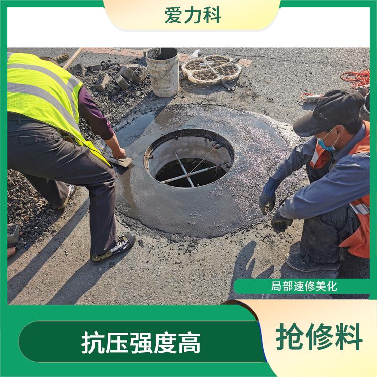 山东聚合物加固砂浆 保水性能佳 在短期内具有高强度