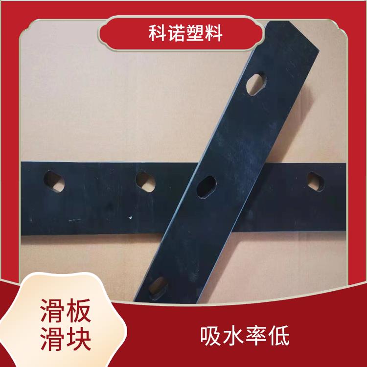 上海哪里有MGE滑板滑块厂家