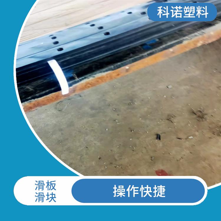 张家口MGE滑板滑块哪里有卖