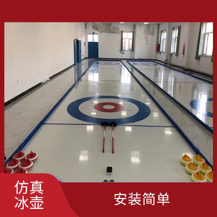 地板冰壶球多少钱一个 趣味性强 方便携带和存储