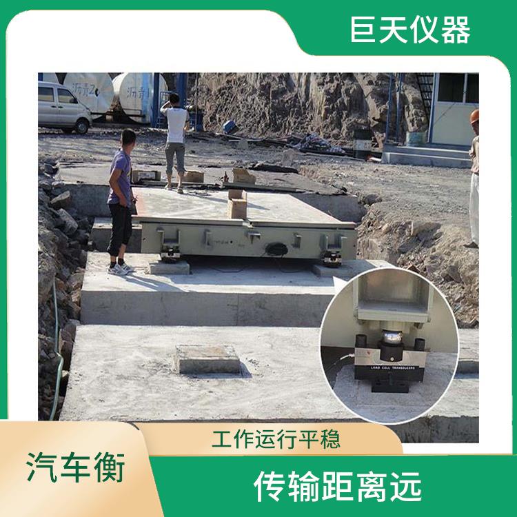 电子地磅秤生产厂家 有断电保护 可靠性好 自重大
