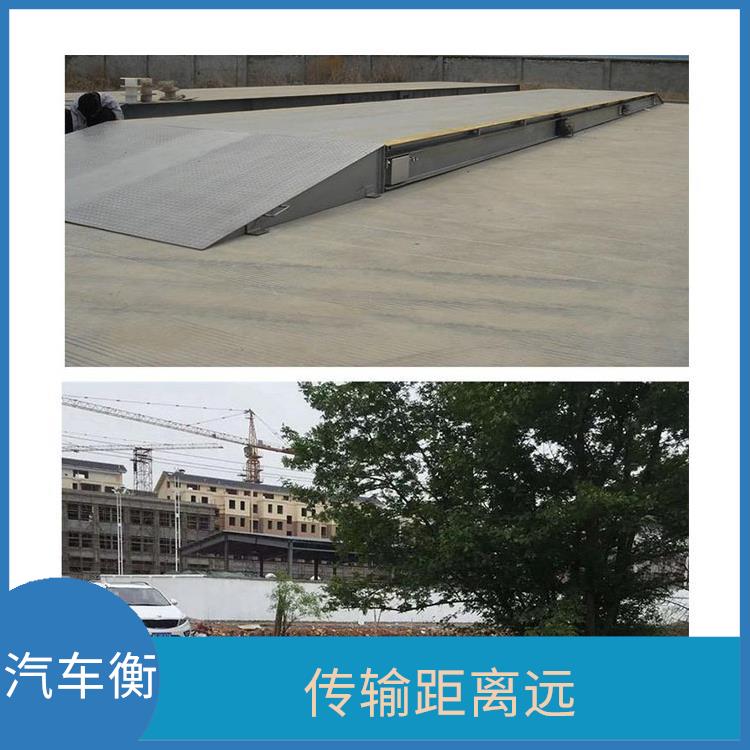 昆山带打印电子地磅秤价格 有断电保护 工作运行平稳