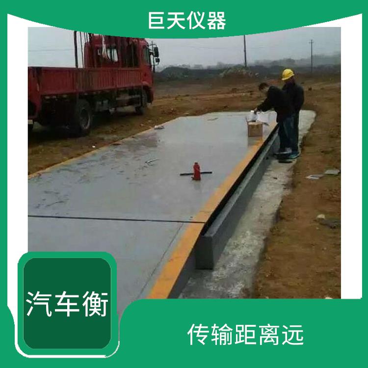 电子地磅秤生产厂家 有断电保护 便于故障诊断