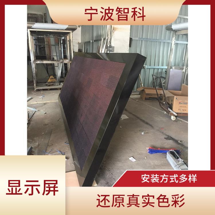 嘉興led電子屏 應用范圍廣 降低安裝成本