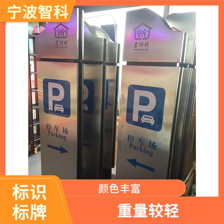 楼号牌 线条清晰 形状各一