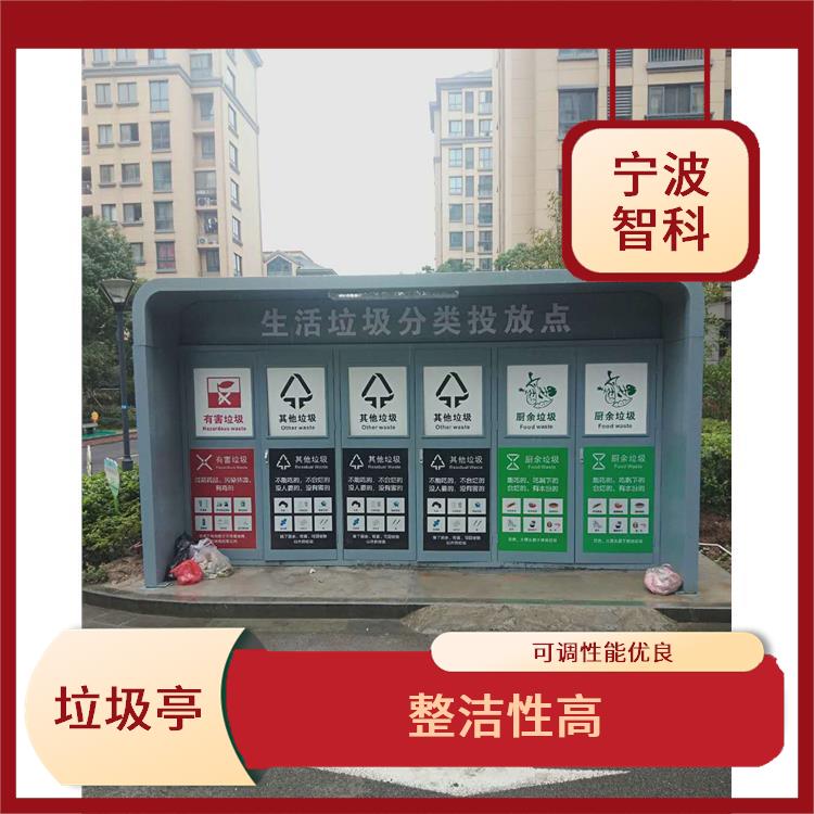 垃圾分类箱 减少污染 紫外线稳定