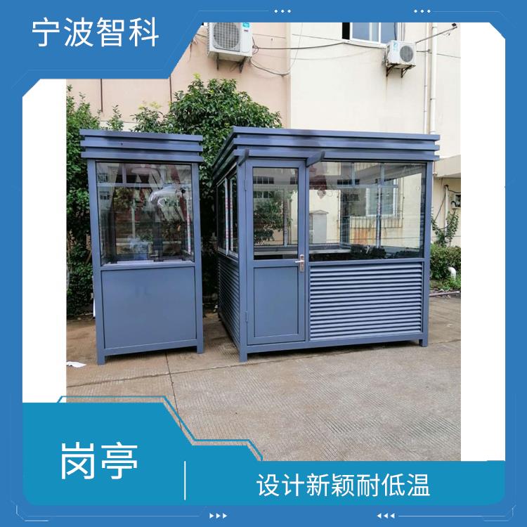 绍兴铝合金岗亭 防水渗漏 强度高机械性能好
