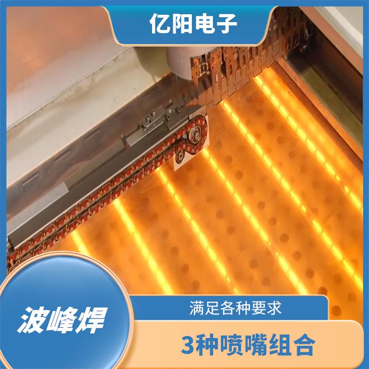 重庆 储能产品波峰焊 雾化均匀不易溢出 润湿时间长