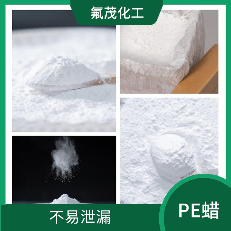 PE細(xì)粉 通用性強 無滲出物