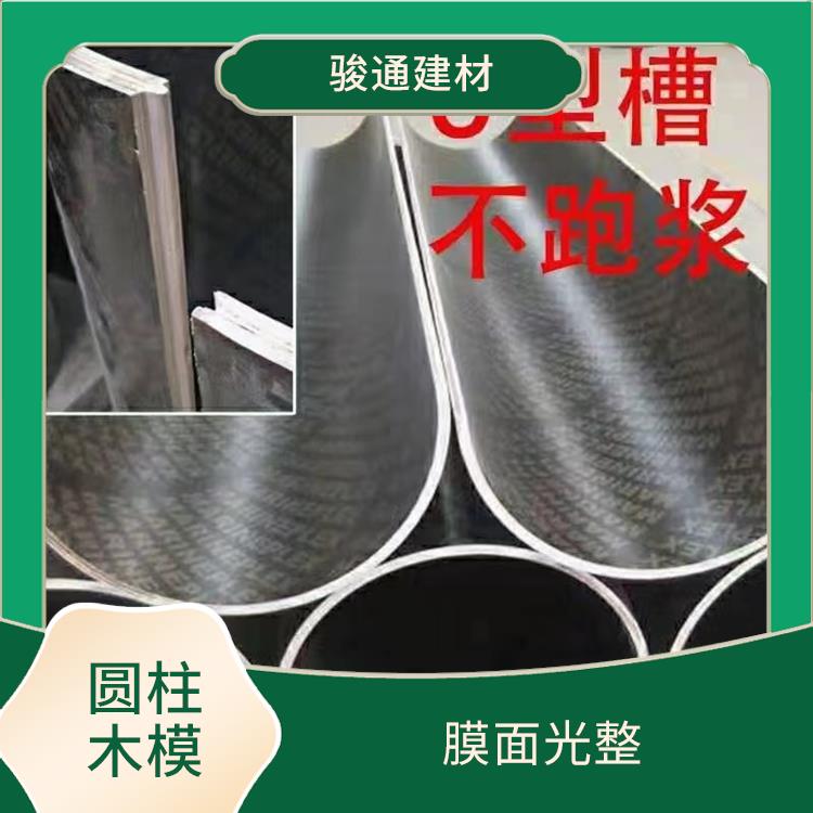 弧形模板哪家好 拆装方便 表面硬度强