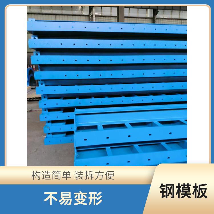 乐山圆柱钢模板租赁哪家好 利用率高 有缓冲防震效果