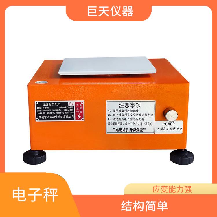 毕节防爆电子秤定做 可靠性好 操作使用简单方便