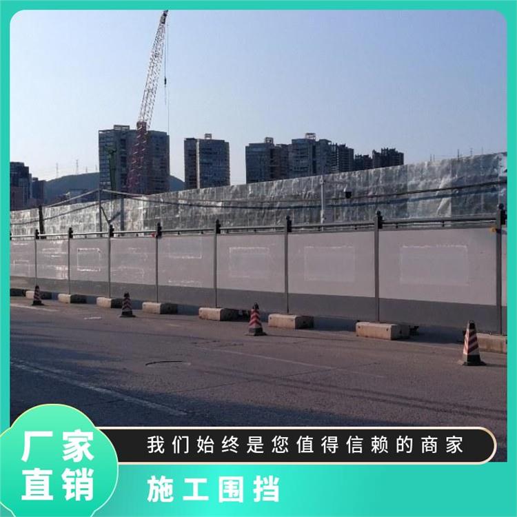 东莞长安镇工地围挡安装施工 提供安装服务 钢结构围挡介绍